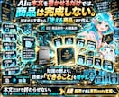 AI商品化×Threads×note販売を学べます 初心者向け｜副業マニュアル｜ゼロイチ｜AI自動化｜在宅ワーク イメージ7