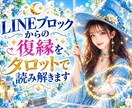 電話が苦手な方へチャットでゆっくり恋愛相談できます 90分LINE感覚でゆっくり恋愛相談しませんか？ イメージ9
