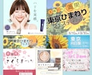 初心者大歓迎！世界に一つだけのデザイン作成します お客様のお客様に喜ばれるデザインを提案します◎ イメージ6