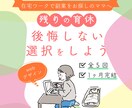 バナー・ヘッダーなどWeb画像作成します 元広告企画営業がターゲットに届く、伝わるデザインを作成します イメージ2