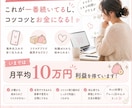 スマホでできる輸入物販の在宅副業をお教えします 誰でも取り組める中国輸入×フリマアプリ販売マニュアルです♡ イメージ3