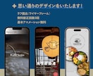 思い通りのWEBデザインを制作いたします 完全オリジナルデザイン！目的に合わせたデザインをいたします！ イメージ4
