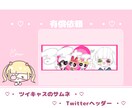 ふわふわで可愛いアイコンを描いてます ぜひ興味がある方いいなと思った方依頼の方待ってます! イメージ2