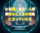 三元宇宙であなたの魂の設計図を鑑定します 西洋×東洋×古代文明、3つの叡智で本当の自分に出逢う イメージ6