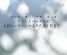 やさしい癒し系フライヤー作りますます 想いが伝わる言葉とデザインで形に イメージ3