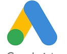 リスティング広告の設定します リスティング広告配信及び1ヶ月の運用をします イメージ6