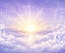 なぜかうまくいかない原因を霊視で視ます 止まった流れを根本から整えます イメージ1