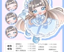 SDキャラ・デフォルメイラスト制作いたします かわいいキャラからゆるい表情差分まで対応可能です！ イメージ2