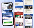 セミナー・スクールの集客に特化したLPを制作します ココナラ出品記念モニター価格！先着1名様限定で8→2万円 イメージ6