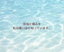 複雑な恋、既婚者の恋愛に悩む女性へ｜味方になります もう一人で苦しまなくても大丈夫です。 イメージ4
