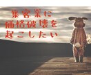 最安値Twitterで100～300RT宣伝します 見積もり相談にて1000円に値下げ可能です(⁎ᴗ͈ˬᴗ͈⁎) イメージ2
