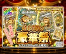 モニター様募集！6000円→3000円で作ります 目を引く色んなジャンルのオリパサムネ制作します！ イメージ6