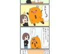オリジナルの漫画・イラスト描きます 活動者さんにおすすめ！商用利用・背景透過が無料！ イメージ2