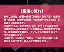 ツインレイ西洋占星術：お二人の相性を視ます 運命の片割れを確かめるツインレイ占い イメージ4