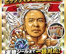 ビックリマン風似顔絵をホロシール化まで制作します 公式実績あり安心クオリティ！短納期相談OK シール制作対応可 イメージ1