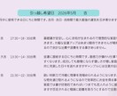 奇門遁甲　定住引越し限定！中国擇日でも鑑定します 香港在住！その一歩が運命を変える✨奇門遁甲で導く最強方位術 イメージ8