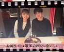 お洒落で泣けるプロフィールムービー★作ります カメラフィルムをモチーフにした、オシャレでかわいいムービー♪ イメージ9