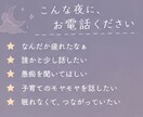 眠る前に、気を遣わずお話聞きます 疲れた夜に、少しだけほっとする時間を イメージ2