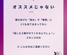 Instagramの使い方について相談のります Instagramを運用していて、集客できていますか？ イメージ7