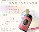 歴10年現役エステティシャンが売れるPOP作ります 化粧品、施術に関しての知識が豊富！ぜひ、お任せください！ イメージ1