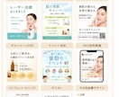 チラシ・院内掲示・広告を制作します クリニック・店舗・企業・イベントのデザインを制作いたします。 イメージ1