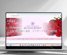自分で更新可能なランニングコスト￥0ページ作ります 低予算でもできる、本格ホームページ！ イメージ2