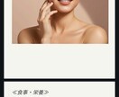 食事・栄養≫産後ダイエットのQ&A集を販売します ≪妊娠中読んで≫バリ主夫トレーナーが答える！よくある質問集！ イメージ2