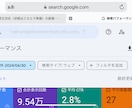 AI文章で売れない方！成約率特化のコピー作成します テンプレートは卒業！AIの安っぽいLPを売れる文章へ変えます イメージ4