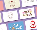 想いを汲み取り、心おどるロゴを作成いたします ワクワクするデザインをお届けします。 イメージ1