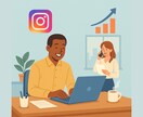 Biz Instagram&エルグラム構築をします Instagram ビジネスアカウントをラクに始めたい方へ！ イメージ2