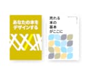売れたい方必見【Kindle表紙】デザインします 物語を視覚化する本の表紙デザイン イメージ1