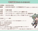 オリジナルのLive2Dモデルを制作します あなたの”なりたい”を全力で叶えます！ イメージ2