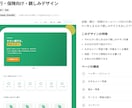 AI×Web制作で活動中の方へお聞きします 作れるのに受注が伸びない…その理由を教えてください イメージ4