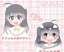 あなただけのミニキャラでかわいいアイコンを作ります 愛らしい表情でフォロワーの注目を浴びる完全オリジナルイラスト イメージ2