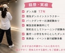 園児・小学生向けダンス振付を作成します 園児・小学生向けダンス振付を作成します イメージ4