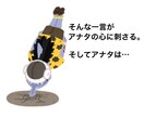 中毒性あり⁉︎辛辣コメントのおみくじをお届けします 親友が投げかけるよな一言でアナタの背中をポンっと押します♪ イメージ3