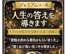 グランタブロー×複数カードで人生の答えを導きます ルノルマン36枚のグランタブロー＋複数カードのプレミアム占い イメージ1