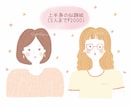 ゆるくてかわいいアイコンや似顔絵を描きます 〜絵本に出てきそうな、心がほっとするイラストを描きます〜 イメージ5