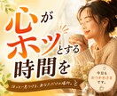 愚痴でも武勇伝でも。あなたの話を聴きます 何気ないお話も大歓迎です！お気軽に何でも話してください。 イメージ6