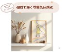 そっくりじゃない雰囲気似顔絵お描きします あなたの好き♡と一緒に描くことであなたの個性を表現します♪ イメージ1
