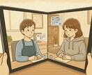 あなたの事を"全力"で受けとめます "心の荷物"をそっとおろせる、やすらぎカフェ イメージ2