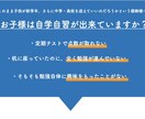 現役慶応生が小中学生向けオンライン家庭教師します 英検準1級講師による小中学生向けオンライン指導学習コーチング イメージ2