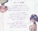 あなたの守護天使をお伝え致します あなたが生まれた時から守護してくれている天使達 イメージ4