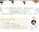 現役ピアノ講師がプレピアノレッスンをします ピアノがなくてもOK♪はじめてのプレピアノ体験 イメージ2