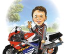 お気に入りのバイクと似顔絵描きます 貴方のお気に入りのバイクとあなたの似顔絵を描きます! イメージ8
