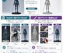 写真やイラストから高品質3Dフィギュアを制作します 3Dモデリングから完成まで丁寧に伴走する本格制作サービスです イメージ5