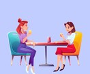 1分でもOK❤️話し相手がほしい！にお応えします 話していてなんか違うなぁ〜と思ったらそのまま切って大丈夫♡ イメージ8