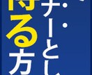 低価格で高品質なバナー作成いたします 見た目重視ではなく、反応率の高いバナーを作成します イメージ6