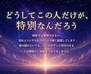 ツインレイ・サイレント期の停滞を深層霊視します 忘れられない苦しさの意味を、魂の源流から読み解きます イメージ2