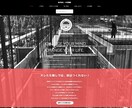 WIXを使用したホームページを提供しています 予算の悩みをお持ちの方、大歓迎のホームページ作成サービスです イメージ4